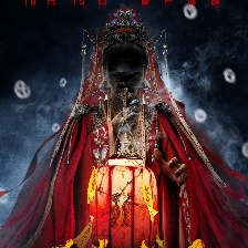 天牢地網(wǎng)