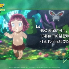 寶可夢：皮卡丘和可可的冒險