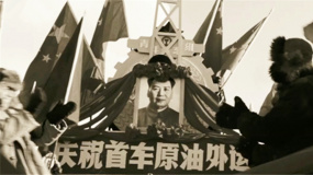 《我們的旗幟》第十二集：創(chuàng)業(yè)