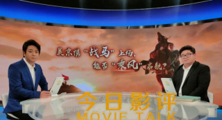 《我和我的父輩》：吳京策馬奔騰，《乘風》而起