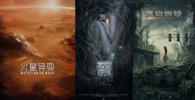 《流浪地球2》上映之前，中国科幻电影在哪里？