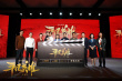 谱写生命赞歌！李冰冰冯绍峰主演《平凡英雄》开机