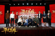 譜寫生命贊歌！李冰冰馮紹峰主演《平凡英雄》開機(jī)