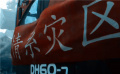 《峰爆》未映先火扣人心弦 獨(dú)家探訪北京電影學(xué)院懷柔新校區(qū)