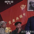 大型史詩(shī)專題片《我們的旗幟》第12集：《創(chuàng)業(yè)》