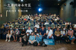賈樟柯聊《一直游到海水變藍(lán)》 自稱嶺南文化迷