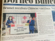 吴尊接种中国疫苗 直言：中国疫情控制得太好了！