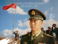 守望相思树