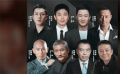 《長(zhǎng)津湖》劇組9月20日將亮相第十一屆北京國(guó)際電影節(jié)開(kāi)幕紅毯