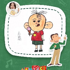 大耳朵圖圖之霸王龍在行動