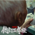 小成本的《1950他們正年輕》，如何叫好又叫座？