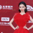 夢幻愛麗絲！Angelababy穿紅心禮服亮相北影節(jié)