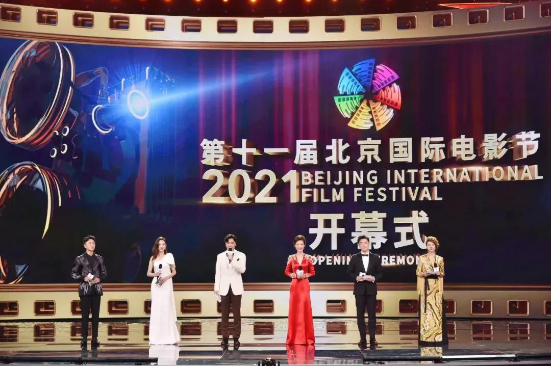 第11届北京国际电影节开幕 巩俐领衔评委会亮相