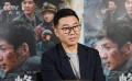 專訪《峰爆》導(dǎo)演李駿：朱一龍是我的“最佳男主角”