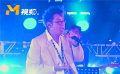 “校長”譚詠麟、羅鈞滿、趙浚承維多利亞港唱響經(jīng)典歌曲《朋友》