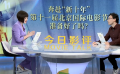 奔赴“新十年”，北影節(jié)準(zhǔn)備好了嗎？