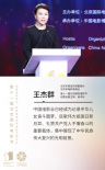 畅想光影未来！论坛现场黄建新、汤唯等金句频出