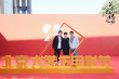 《關(guān)于我媽的一切》亮相大影節(jié) 徐帆暢聊幕后故事