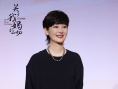 《關于我媽的一切》亮相大影節(jié) 徐帆暢聊幕后故事