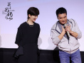 《關于我媽的一切》亮相大影節(jié) 徐帆暢聊幕后故事