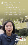 《1950他們正年輕》曝MV 各界包場“搶救觀影”