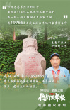 《1950他們正年輕》曝MV 各界包場“搶救觀影”