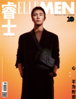 陳坤《ELLEMEN》時(shí)尚大片曝光 演繹極簡秋冬潮流