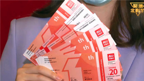 北影节线上线下展映如火如荼  影迷狂欢享受光影盛宴