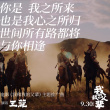 王菲獻(xiàn)唱《我和我的父輩》 推廣曲《如愿》MV曝光