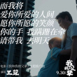 王菲獻(xiàn)唱《我和我的父輩》 推廣曲《如愿》MV曝光