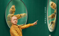 擬人化傳遞向善主題 你是否喜歡這樣的設定？