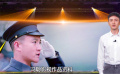 冯聪：我认为青年人应当有一种不服输、不认输的拼命精神