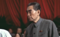 1975年周總理帶病做生前最后一次《政府工作報告》