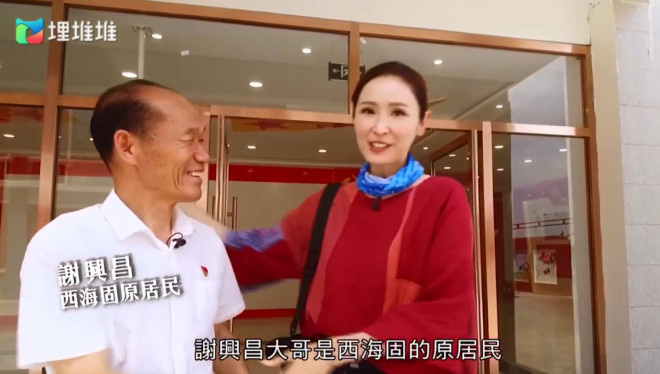 TVB拍扶贫纪录片 采访《山海情》中黄轩原型人物