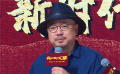 《我和我的父輩》之《鴨先知》北京宣傳 徐崢賣力拉票求“轉(zhuǎn)發(fā)”