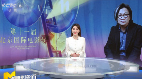 陈可辛做客“北影节”大师班 畅谈与编剧张冀的十年创作之路