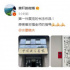 深藏不露！黄轩个人书法作品在第11届北影节展出