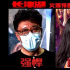 《長津湖》首曝口碑特輯 觀眾：為中國電影人驕傲