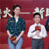 《我和我的父輩》路演 徐崢盼張藝謀臺(tái)詞凡爾賽
