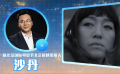 《蘭心大劇院》為何能成為北影節(jié)閉幕影片？