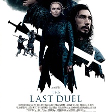 最后的決斗