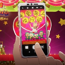 大耳朵圖圖之霸王龍在行動