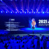 數(shù)字新時(shí)代在召喚——寫在2021年世界互聯(lián)網(wǎng)大會(huì)烏鎮(zhèn)峰會(huì)閉幕之際