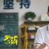 《五個(gè)撲水的少年》曝主題曲 搖滾×花游迸發(fā)驚喜