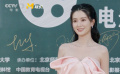 第28屆大學(xué)生電影節(jié) 喬欣一身粉色長裙走上紅毯