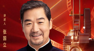 《我們的旗幟》播出第14集 張國(guó)立講《改革》故事