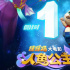 十一上映！《探探貓人魚公主》發(fā)布倒計(jì)時海報(bào)