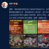 徐崢感謝工作人員 曬“我和我的”三部曲主創(chuàng)名單