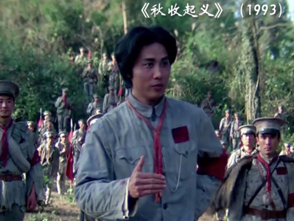 《秋收起义》《古田军号》这些电影诠释着“井冈山精神”