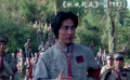 《秋收起義》《古田軍號(hào)》這些電影詮釋著“井岡山精神”